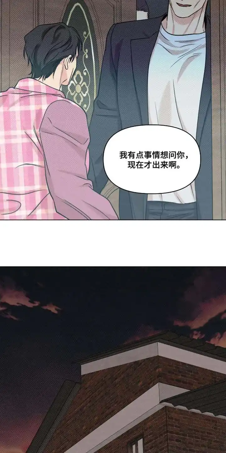 第51话-天命情缘-294wave（第3张）
