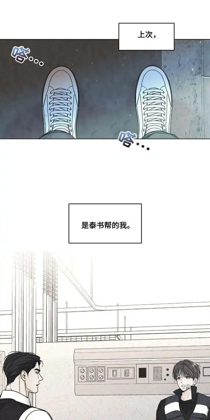 第51话-天命情缘-294wave（第11张）