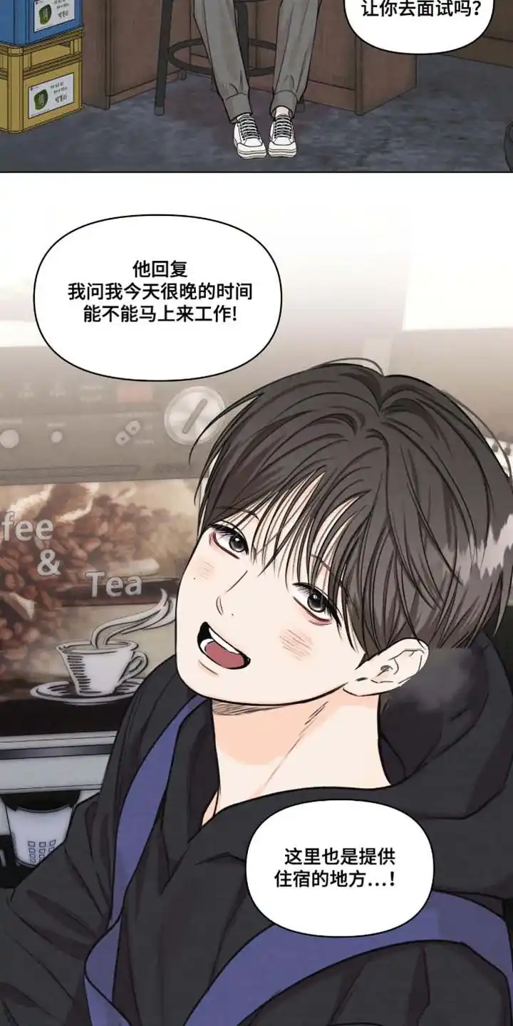 第51话-天命情缘-294wave（第6张）
