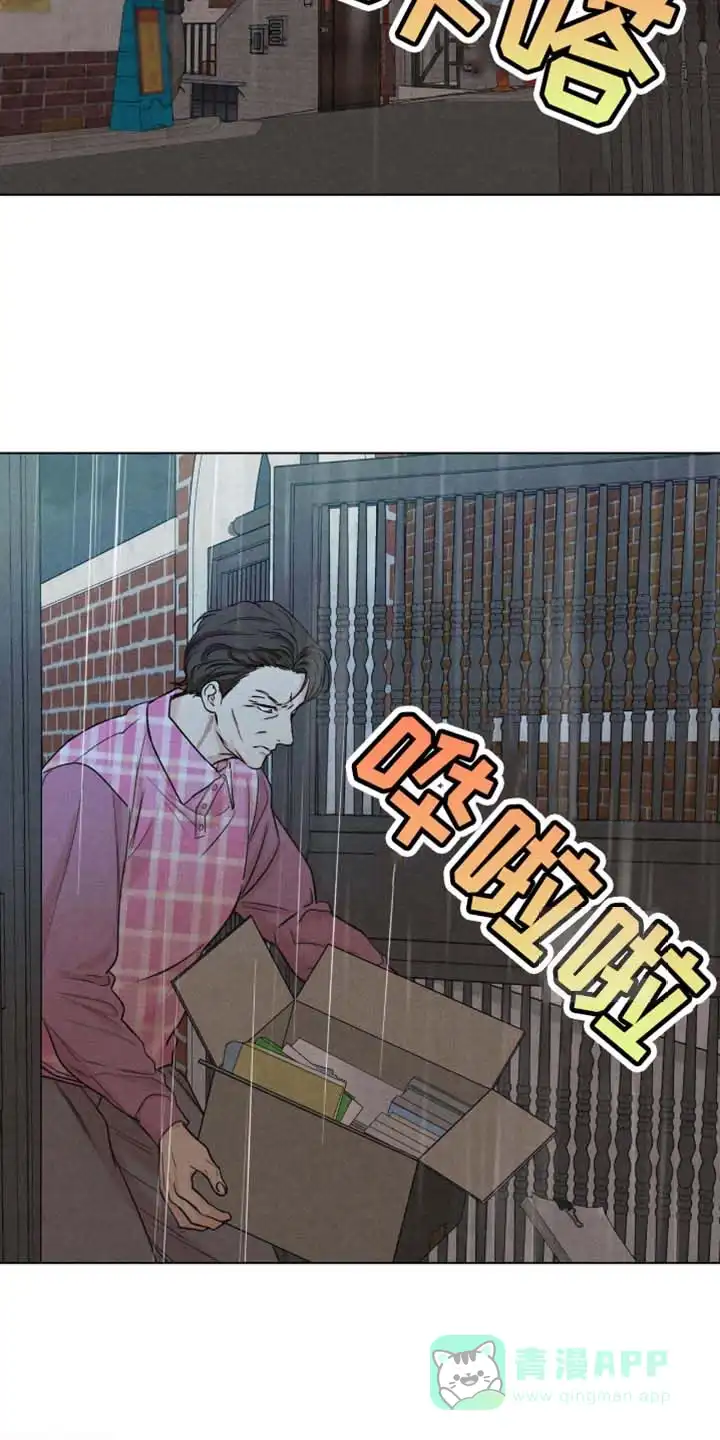 第51话-天命情缘-294wave（第15张）
