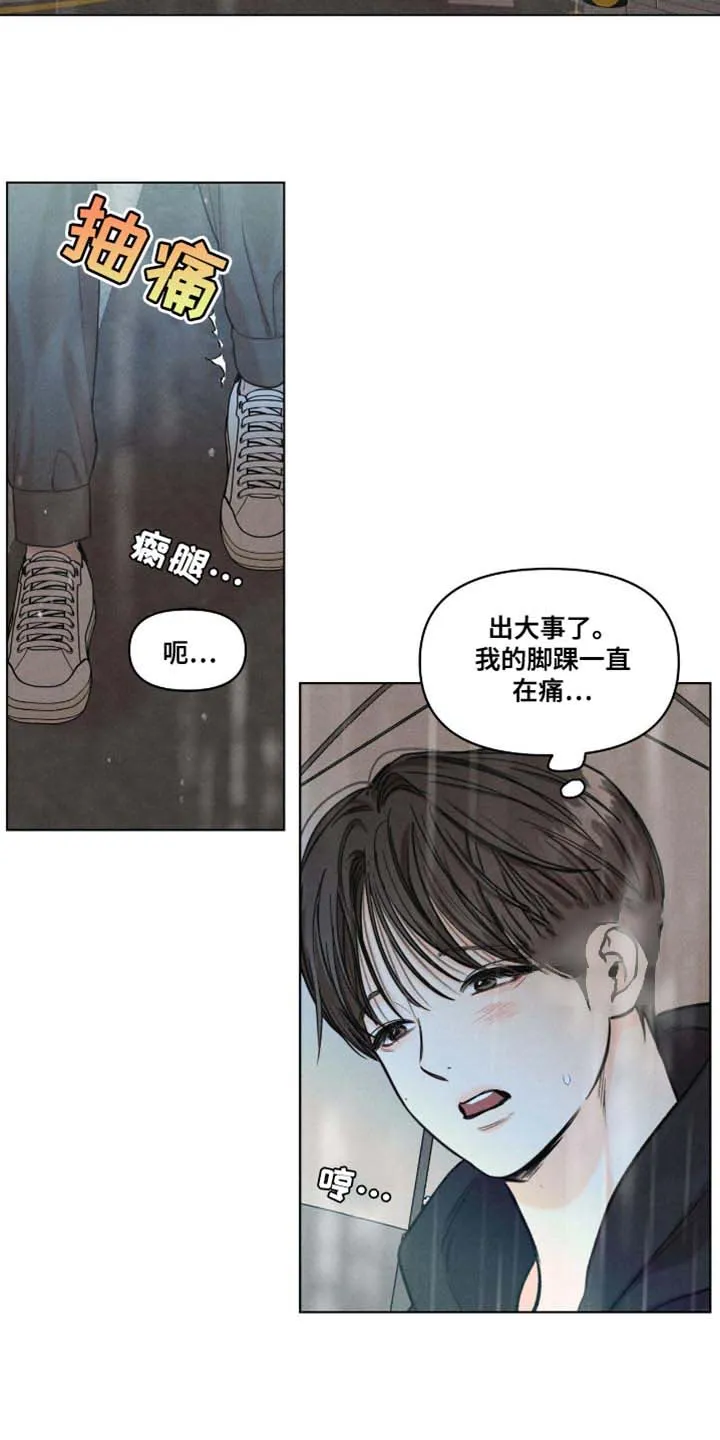 第51话-天命情缘-294wave（第9张）