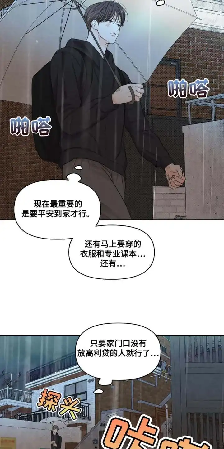 第51话-天命情缘-294wave（第14张）