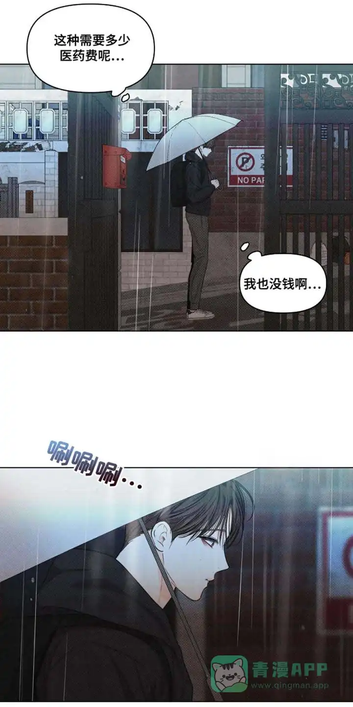 第51话-天命情缘-294wave（第10张）