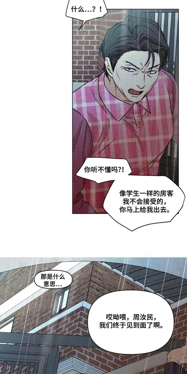 第52话-天命情缘-294wave（第3张）