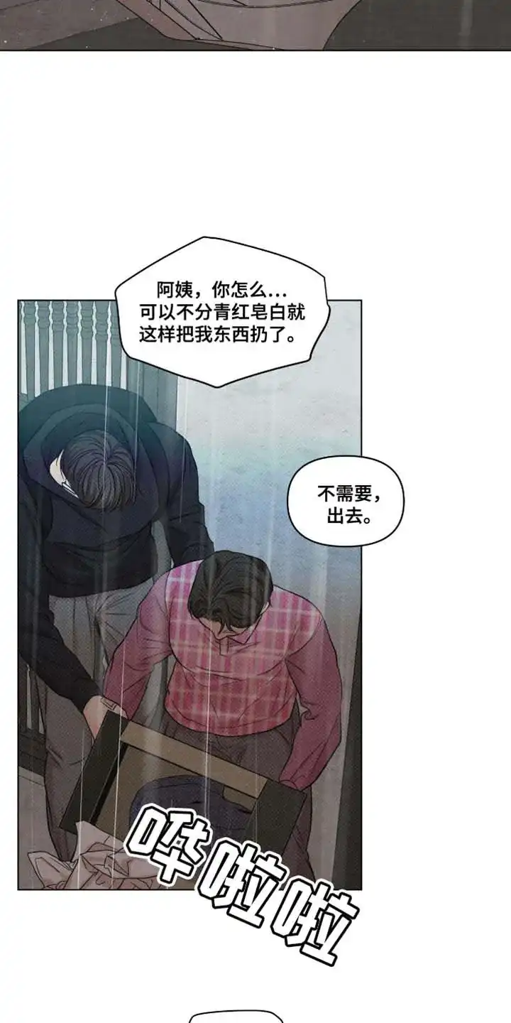 第52话-天命情缘-294wave（第2张）