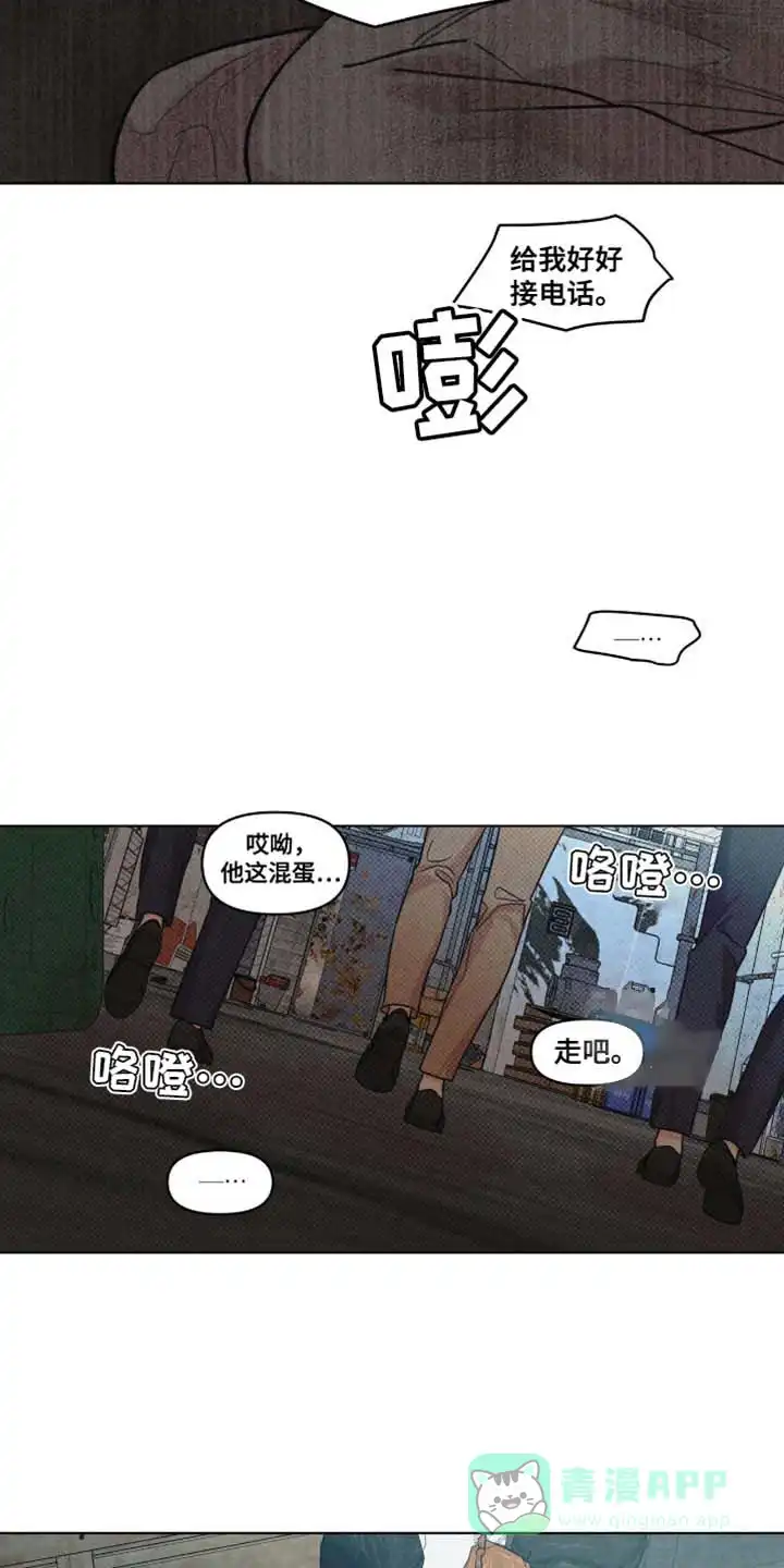 第52话-天命情缘-294wave（第10张）