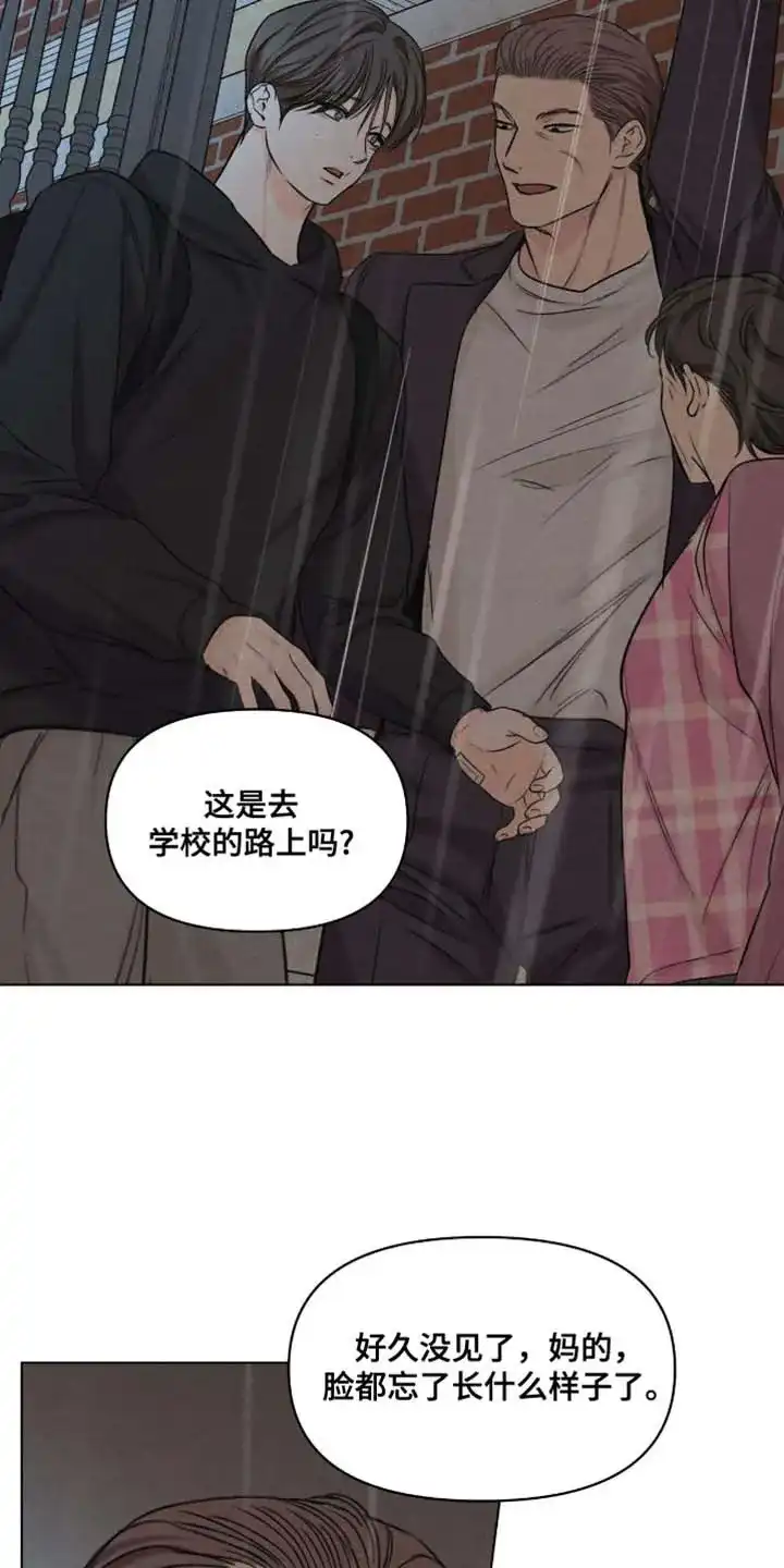 第52话-天命情缘-294wave（第4张）