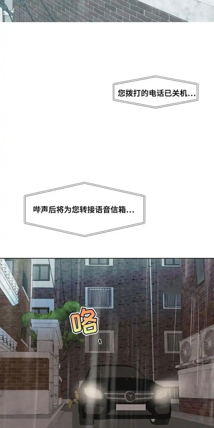 第53话-天命情缘-294wave（第1张）
