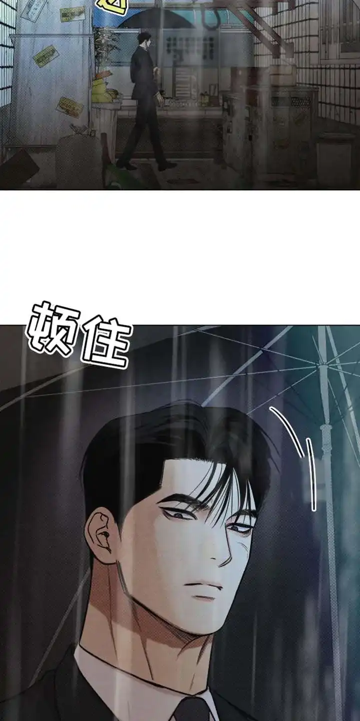第53话-天命情缘-294wave（第8张）