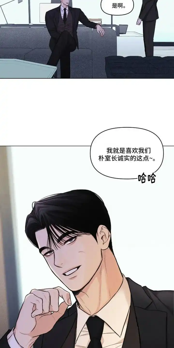 第6话-天命情缘-294wave（第11张）