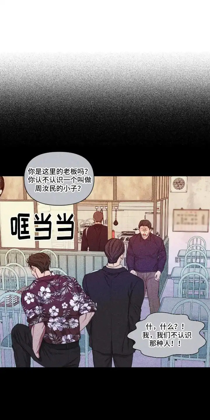 第6话-天命情缘-294wave（第6张）