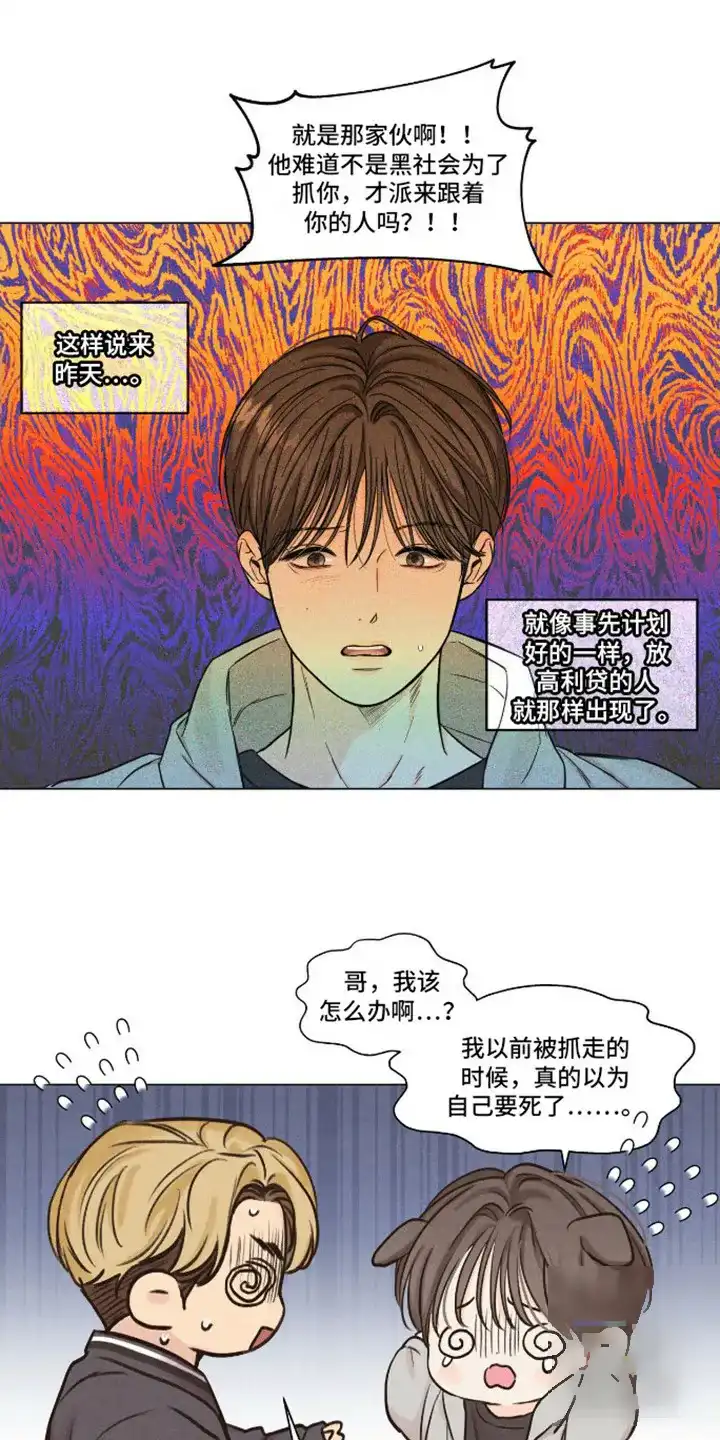 第6话-天命情缘-294wave（第12张）
