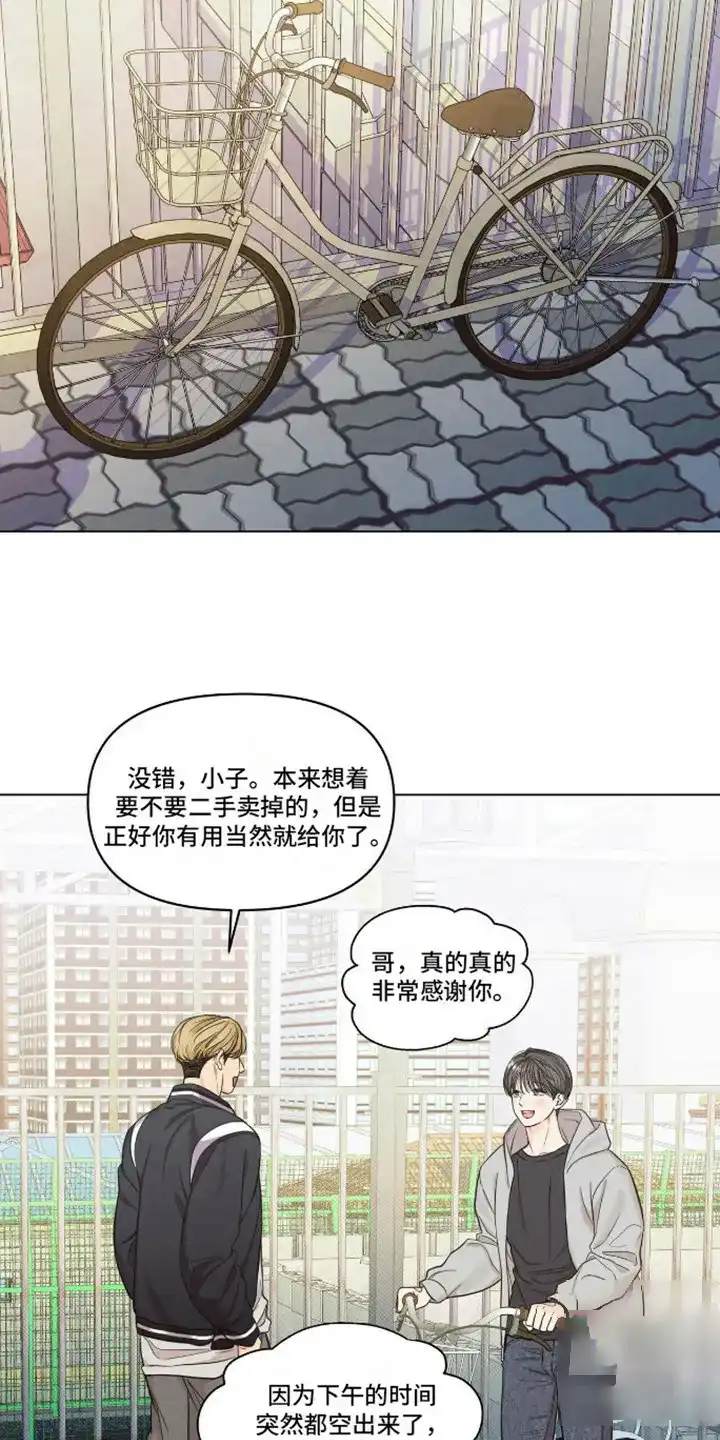 第6话-天命情缘-294wave（第4张）