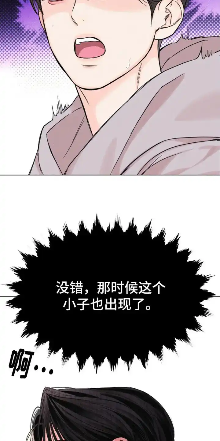 第7话-天命情缘-294wave（第2张）