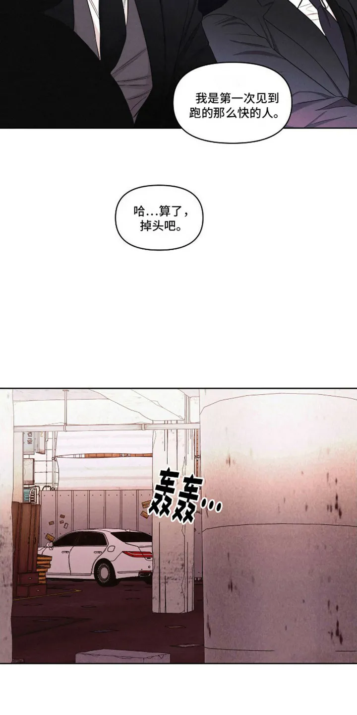 第7话-天命情缘-294wave（第14张）