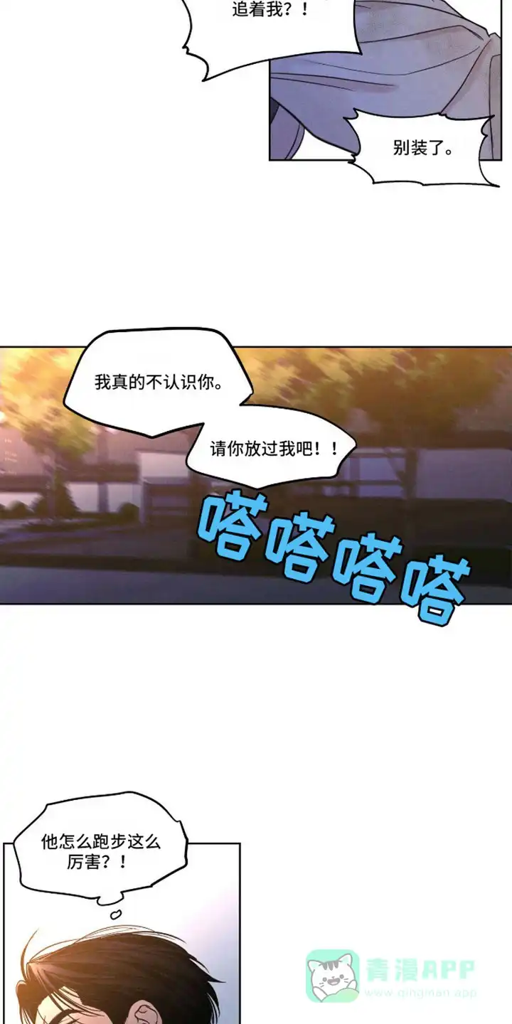 第8话-天命情缘-294wave（第10张）