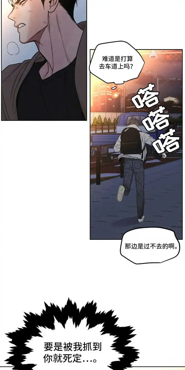 第8话-天命情缘-294wave（第12张）