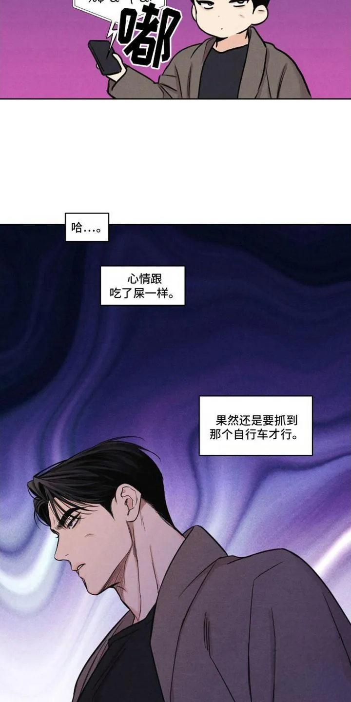 第8话-天命情缘-294wave（第1张）