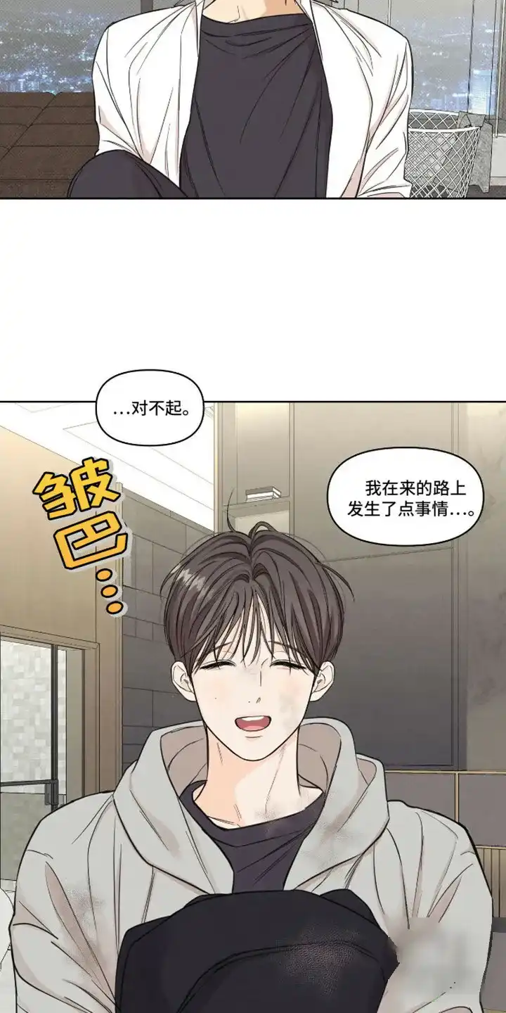 第8话-天命情缘-294wave（第11张）