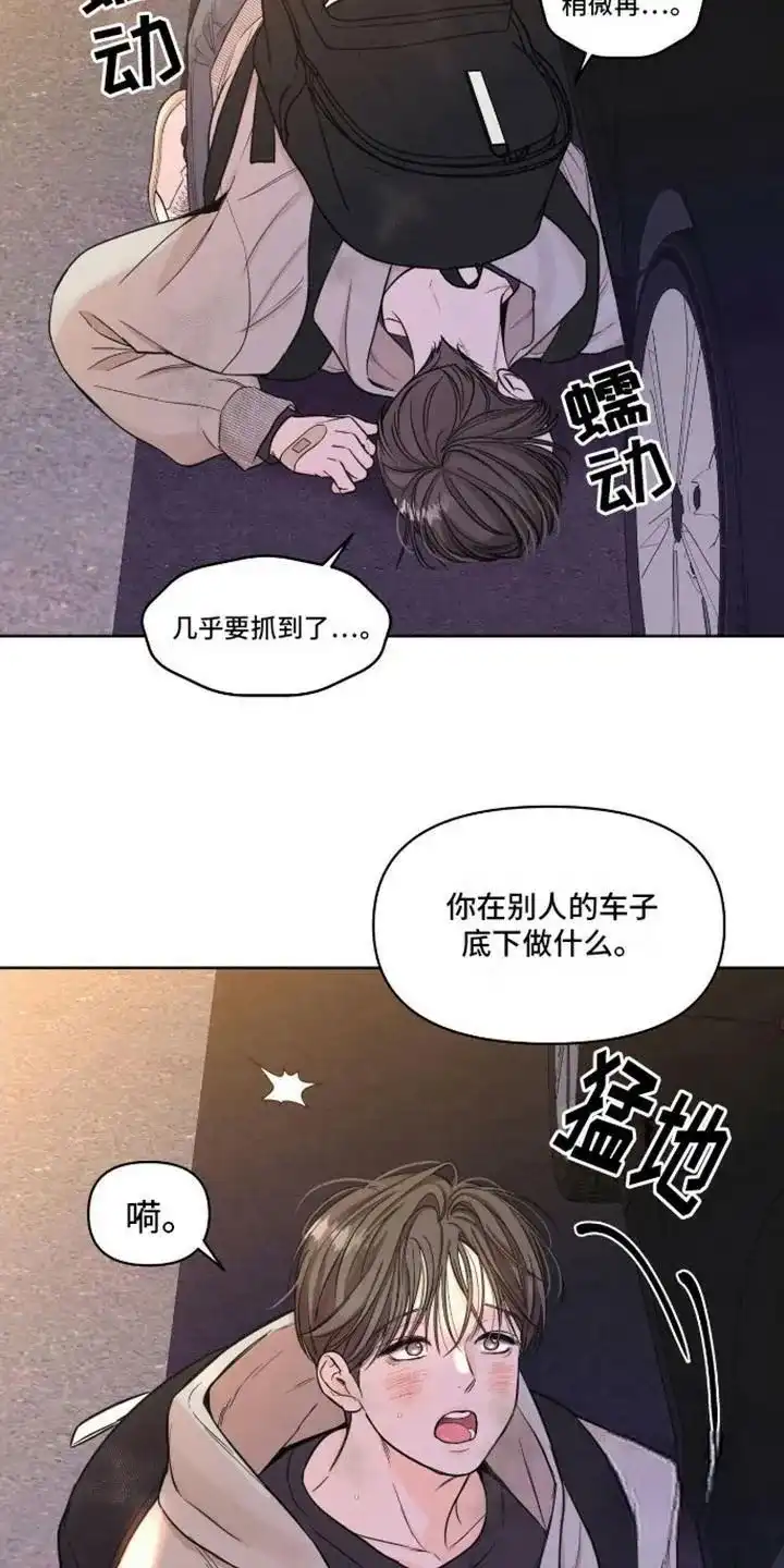 第8话-天命情缘-294wave（第4张）