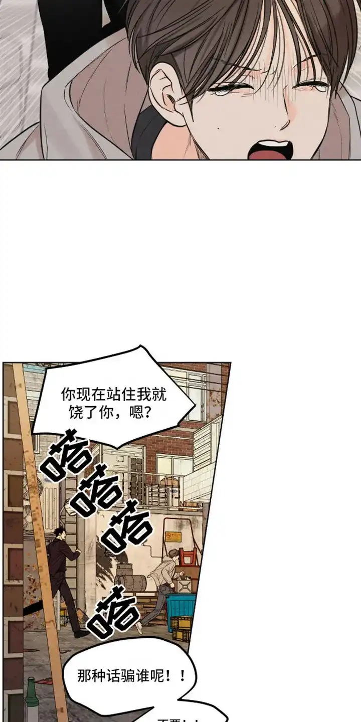 第9话-天命情缘-294wave（第13张）