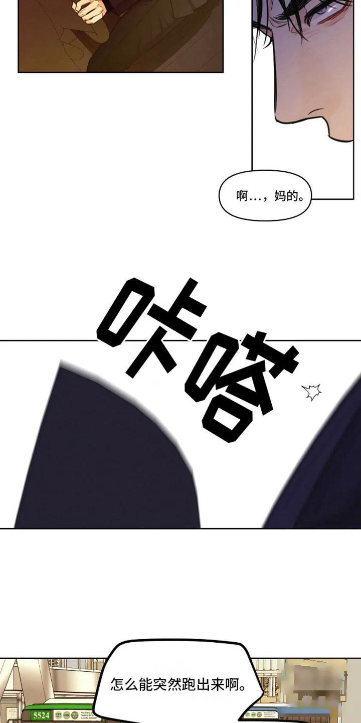 第9话-天命情缘-294wave（第7张）