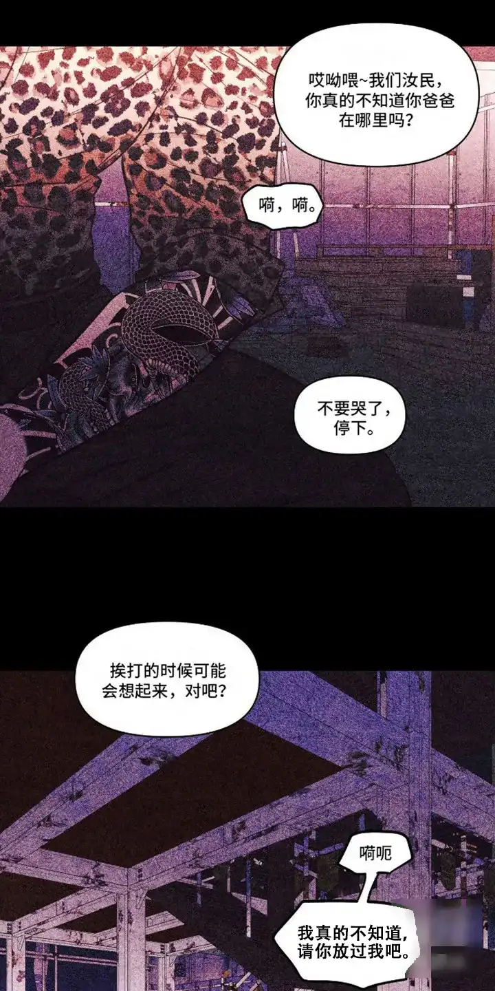第9话-天命情缘-294wave（第11张）