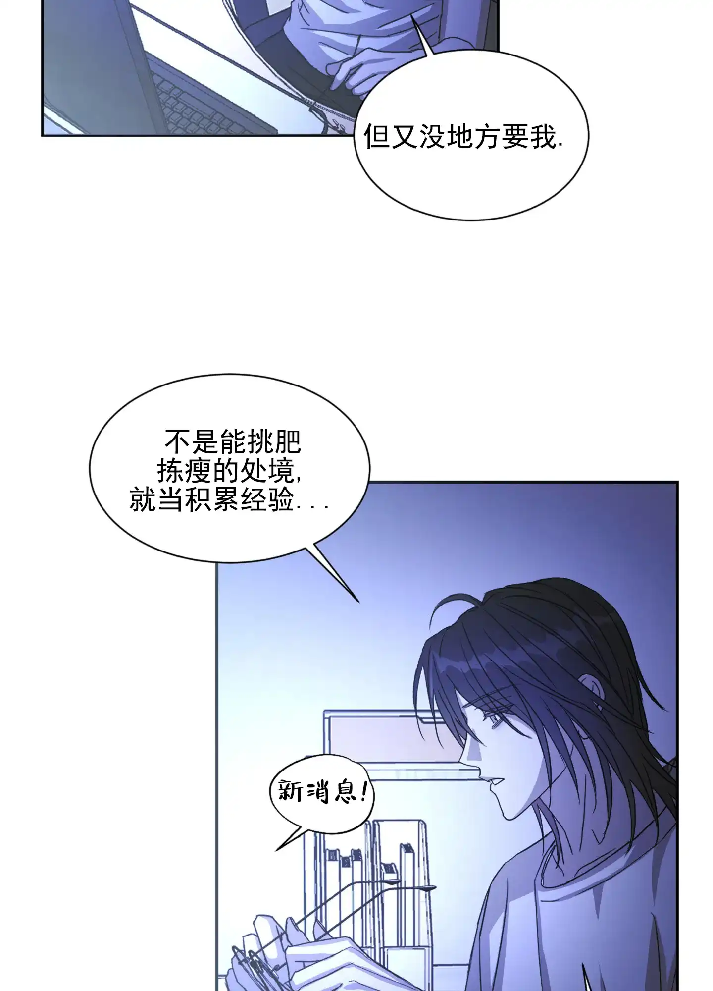 第1话-甜蜜之旅-EJAL（第9张）