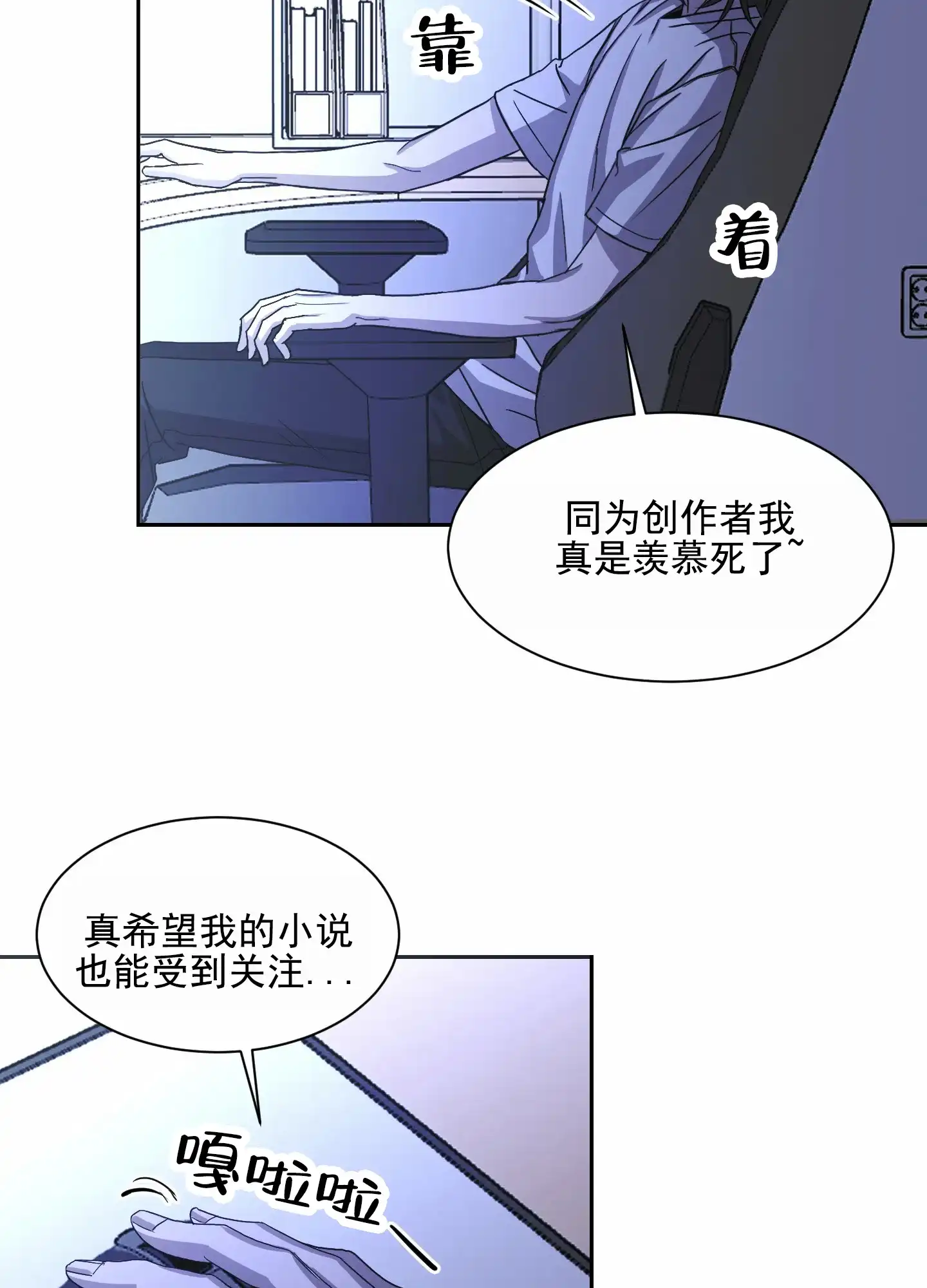 第1话-甜蜜之旅-EJAL（第20张）