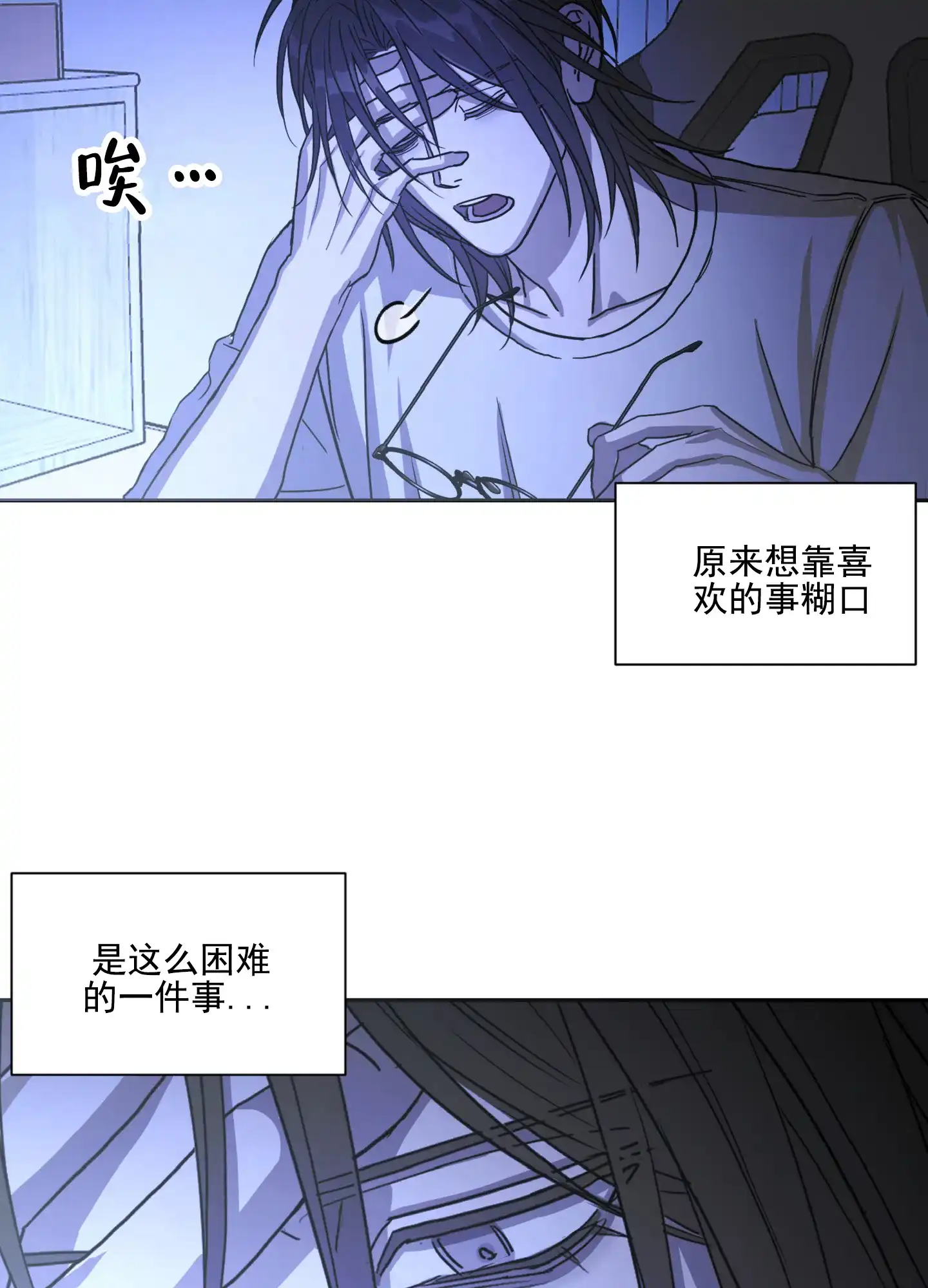 第1话-甜蜜之旅-EJAL（第7张）