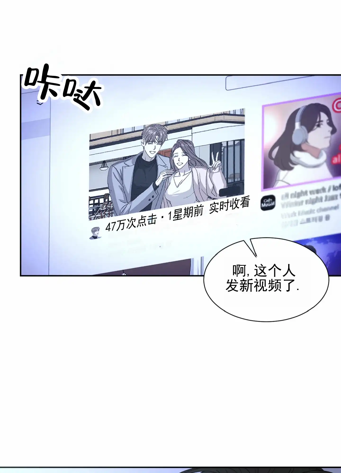 第1话-甜蜜之旅-EJAL（第14张）