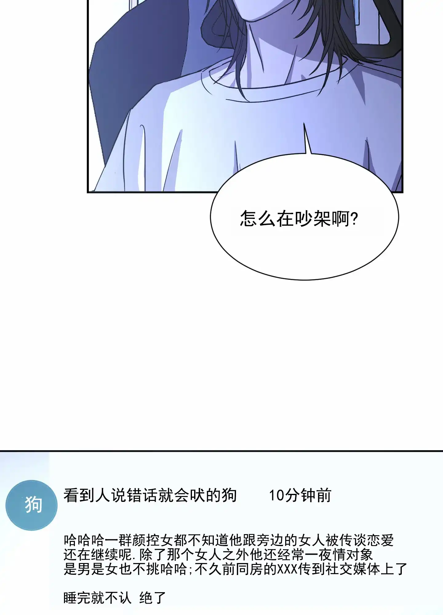 第1话-甜蜜之旅-EJAL（第22张）