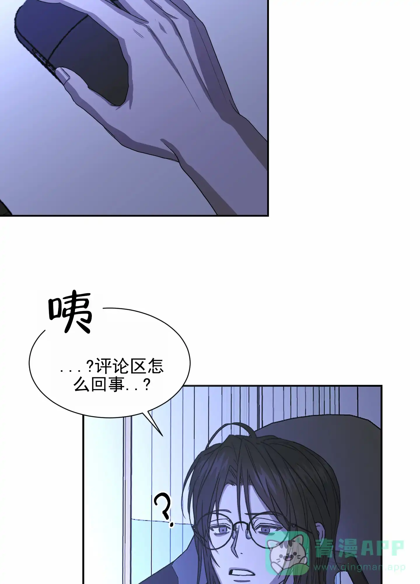 第1话-甜蜜之旅-EJAL（第21张）