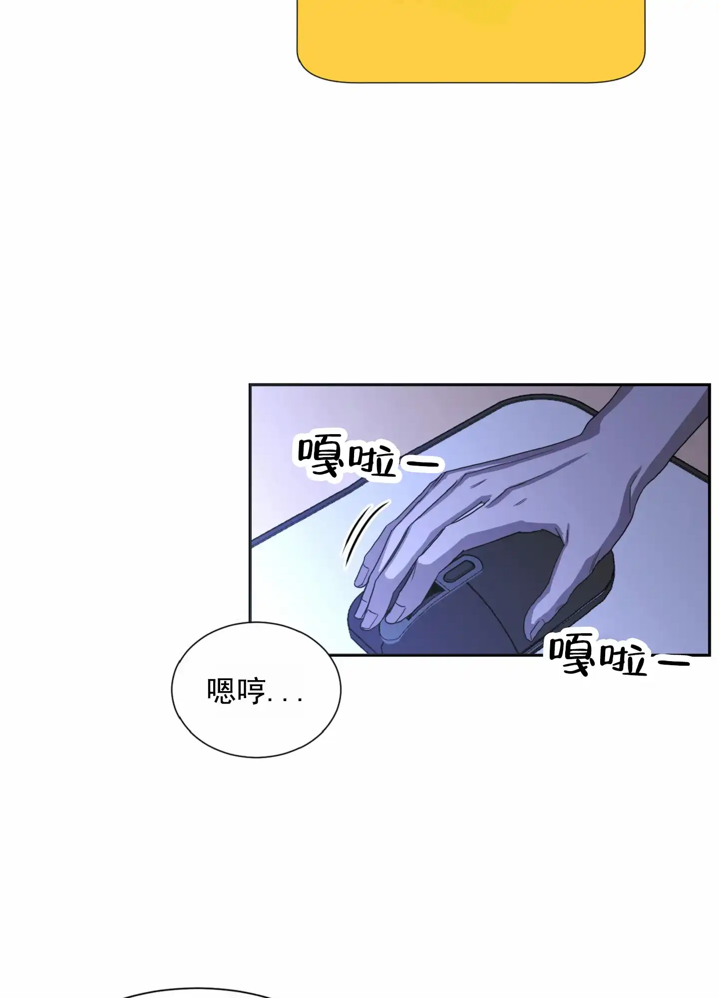 第1话-甜蜜之旅-EJAL（第12张）
