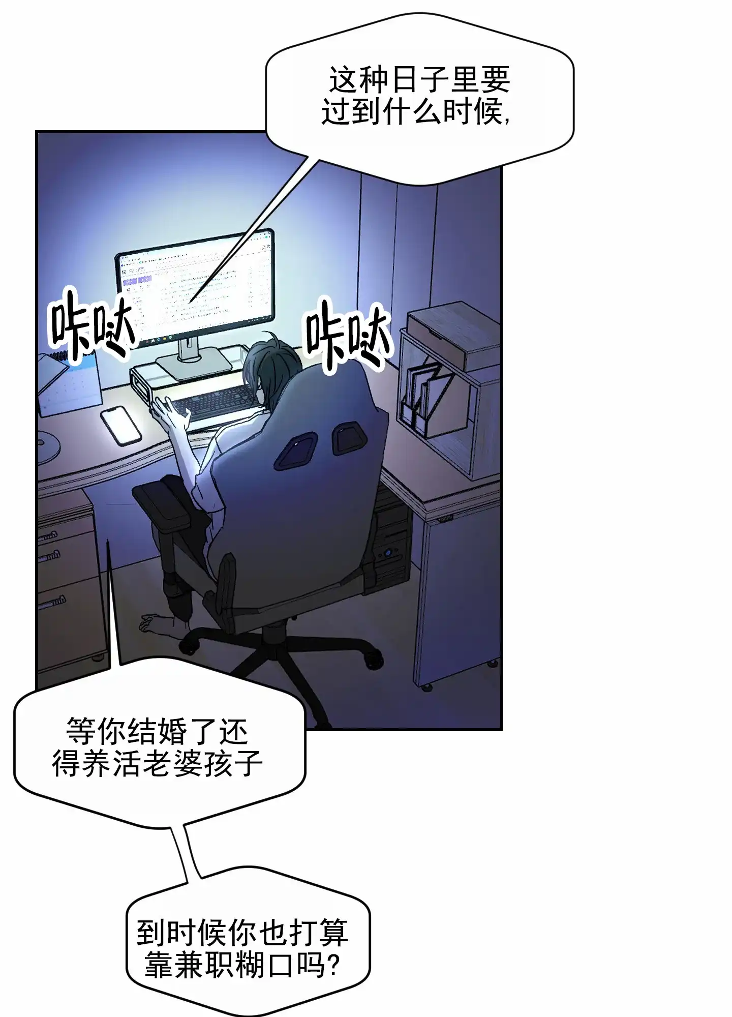 第1话-甜蜜之旅-EJAL（第2张）