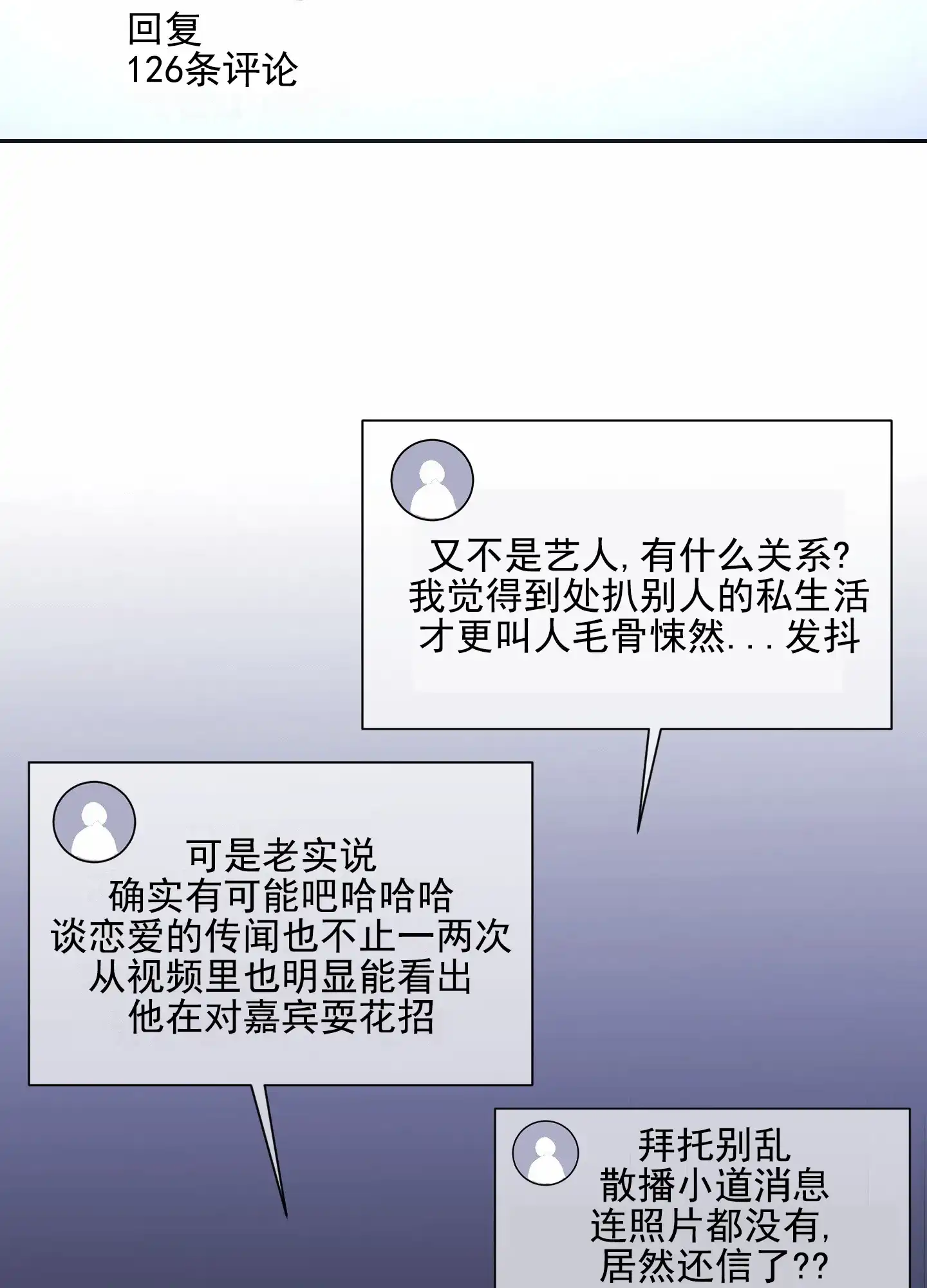 第1话-甜蜜之旅-EJAL（第23张）