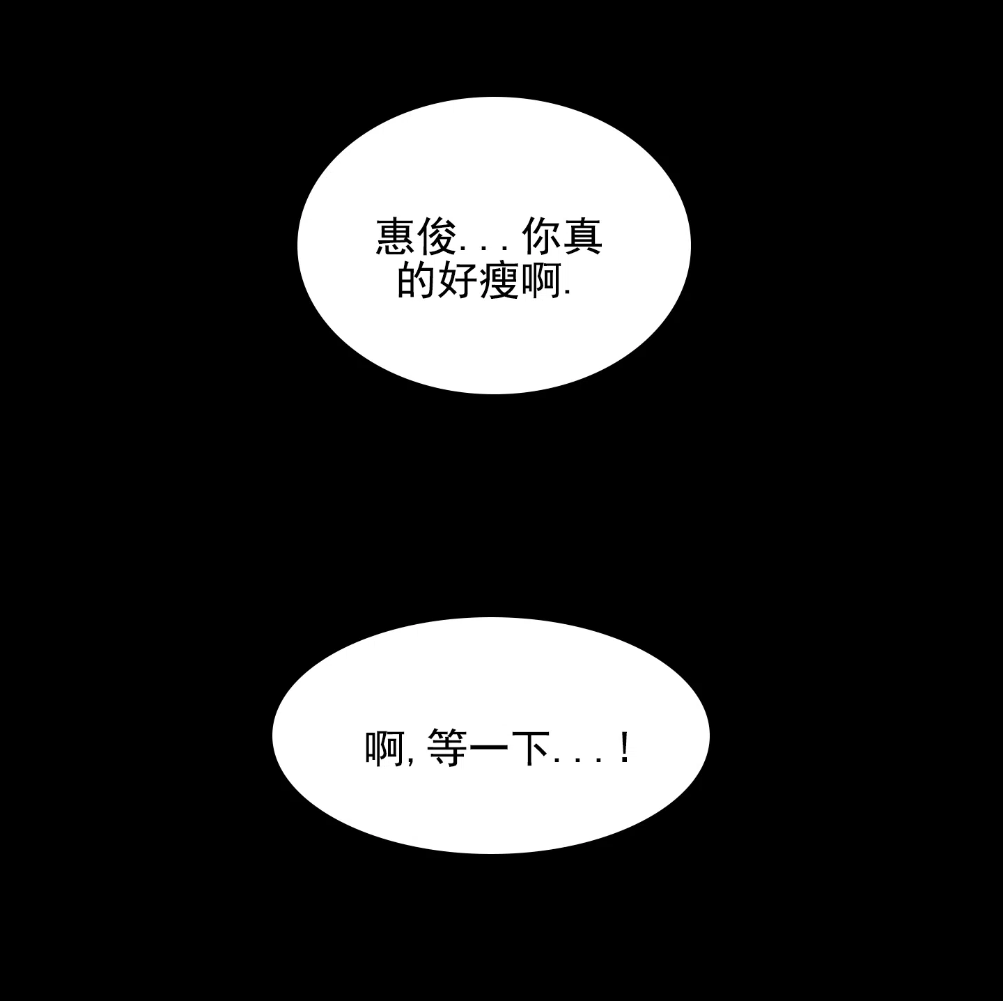 第2话-甜蜜之旅-EJAL（第7张）