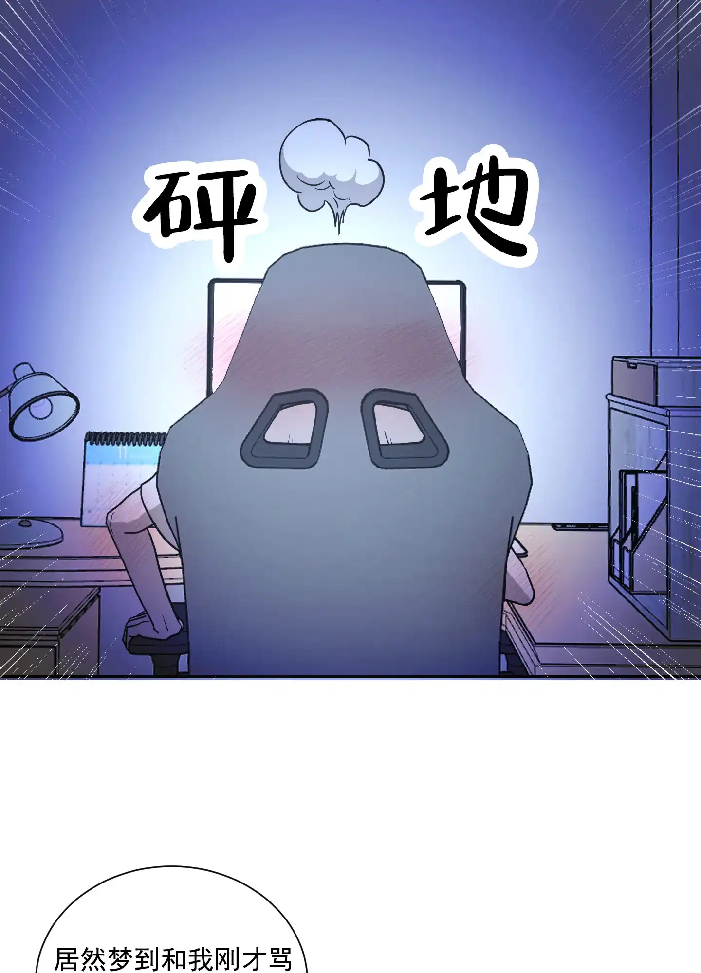 第2话-甜蜜之旅-EJAL（第22张）
