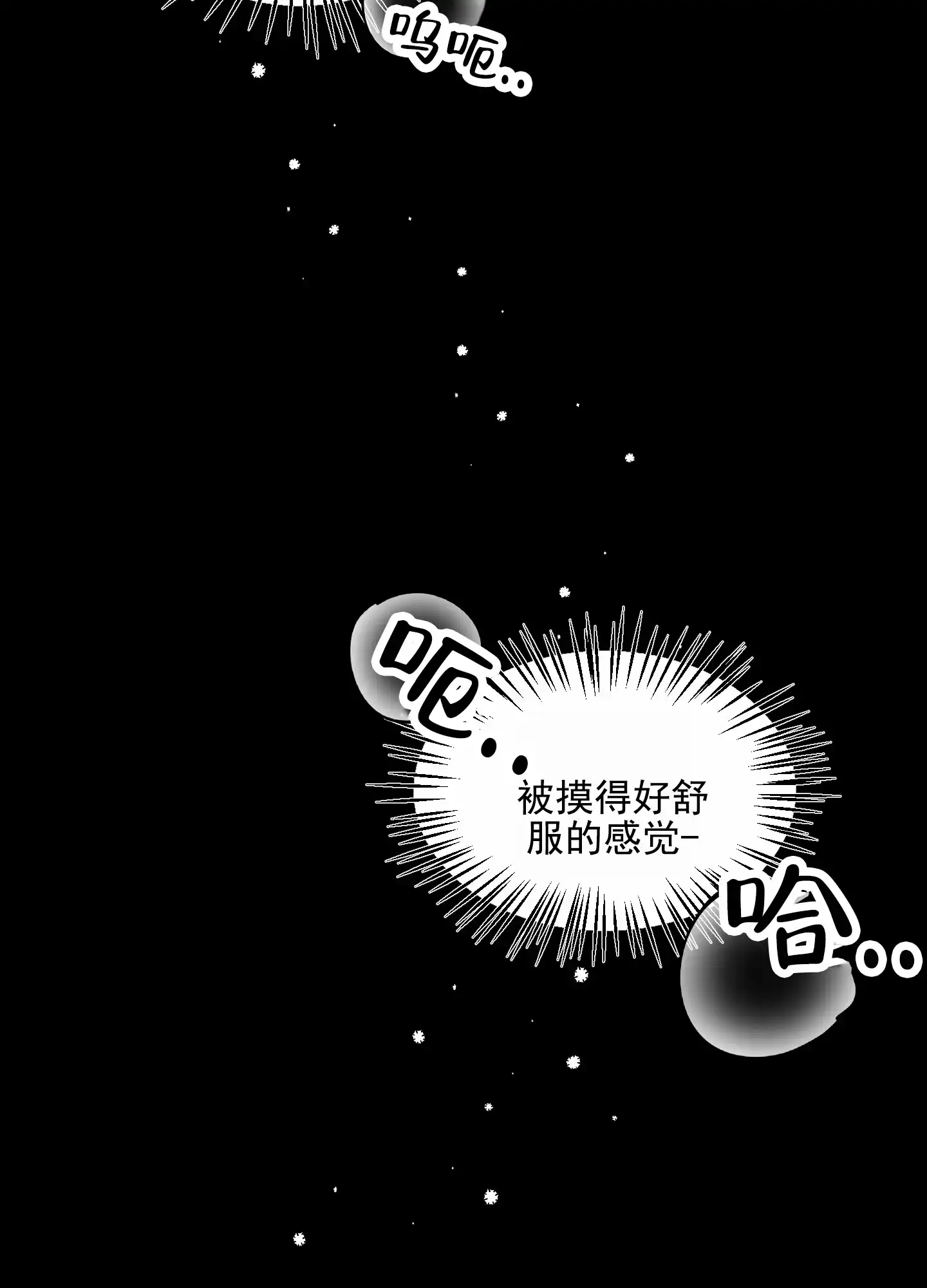 第2话-甜蜜之旅-EJAL（第4张）