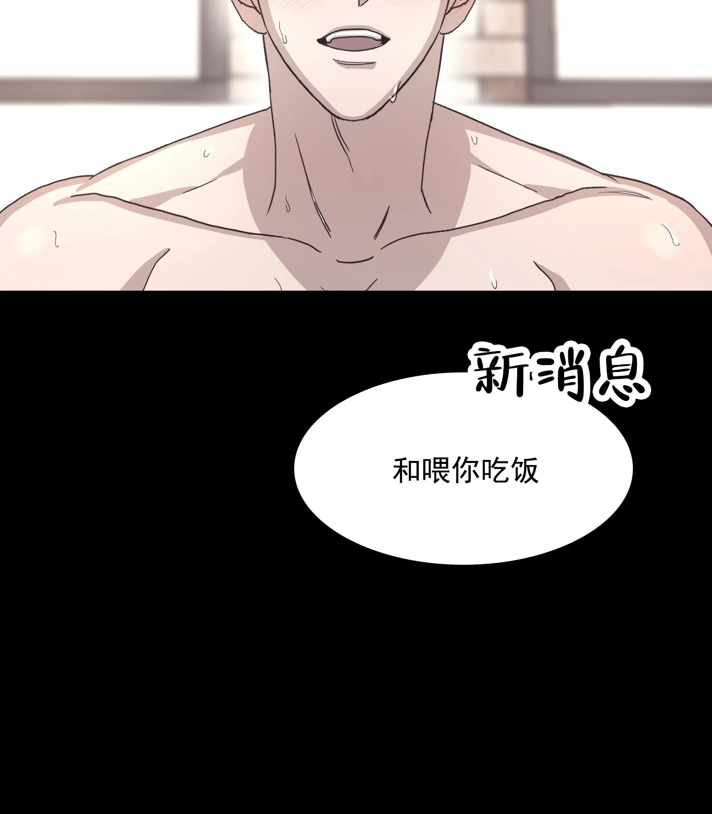 第2话-甜蜜之旅-EJAL（第14张）