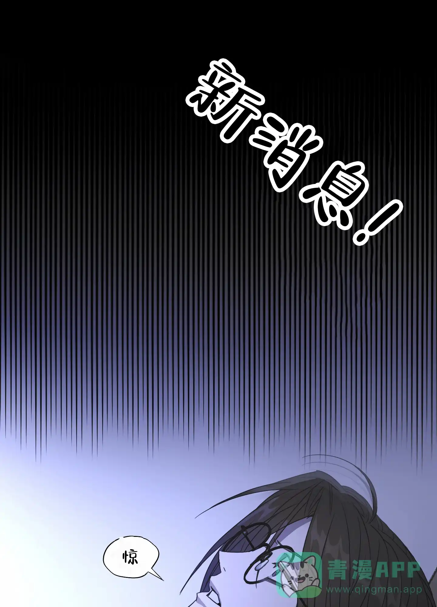 第2话-甜蜜之旅-EJAL（第16张）