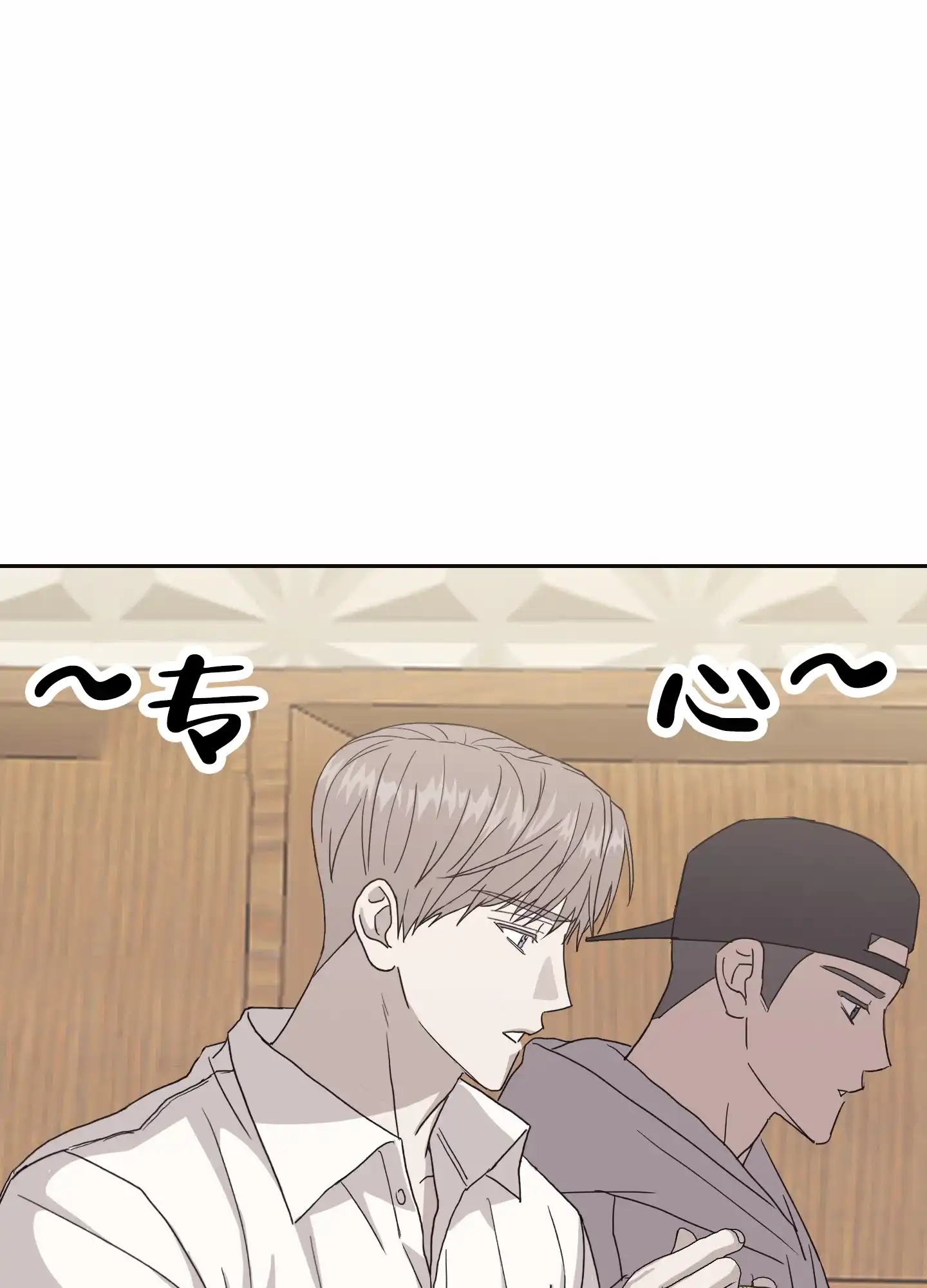第4话-甜蜜之旅-EJAL（第10张）