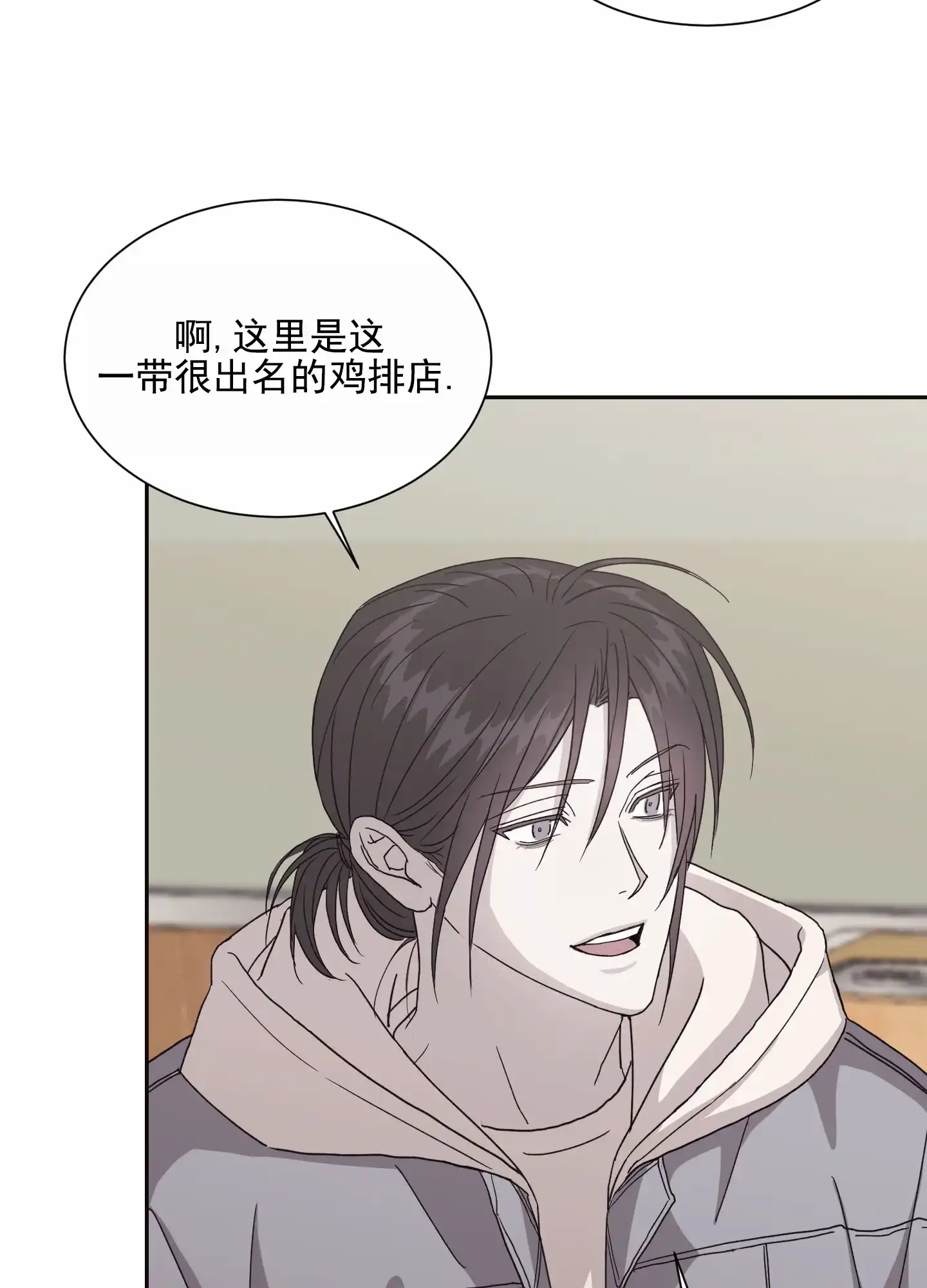 第4话-甜蜜之旅-EJAL（第4张）