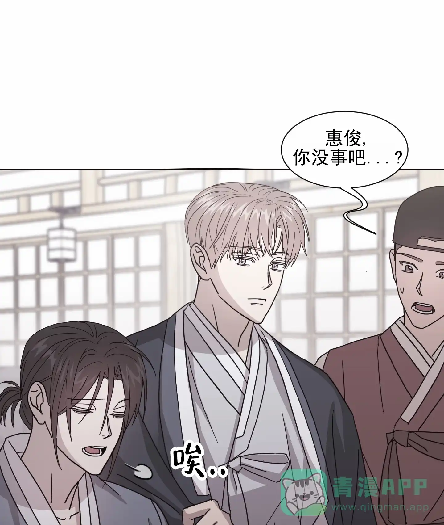 第6话-甜蜜之旅-EJAL（第1张）