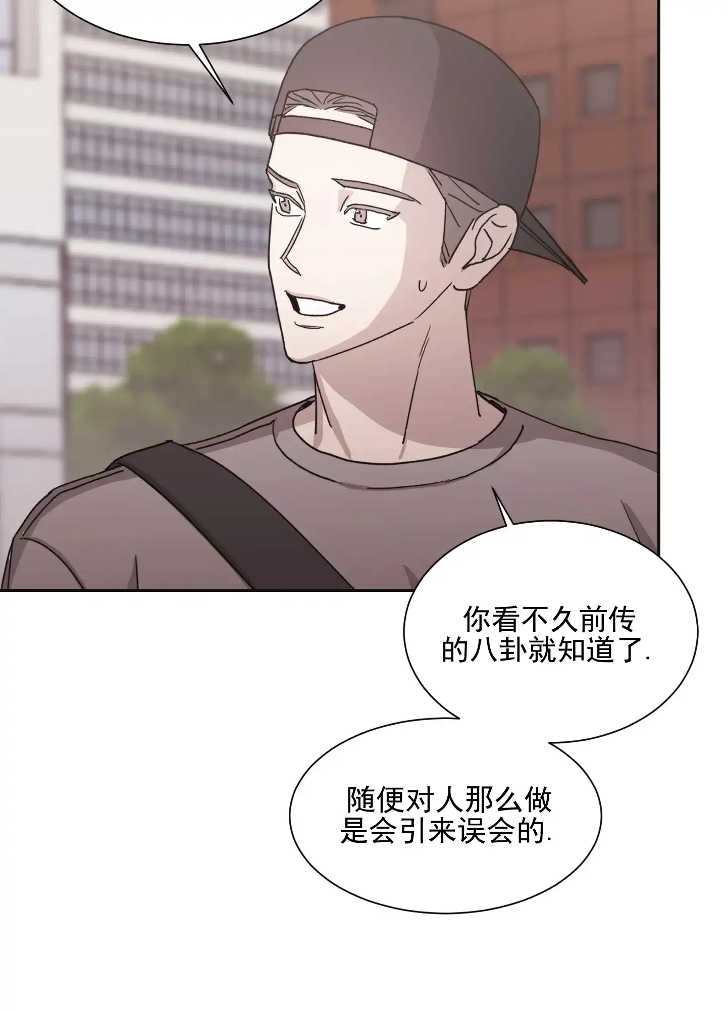 第7话-甜蜜之旅-EJAL（第9张）