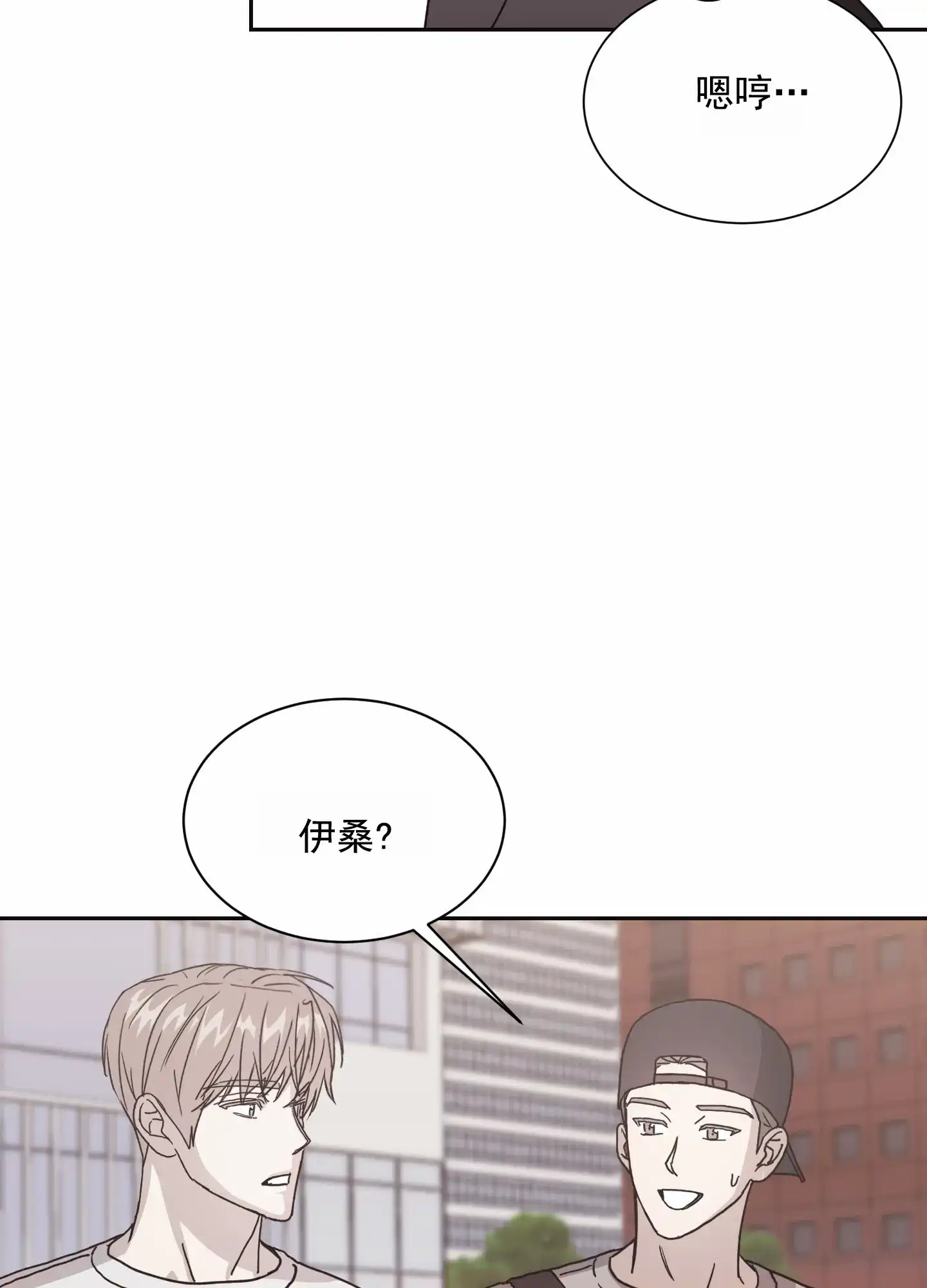 第7话-甜蜜之旅-EJAL（第7张）