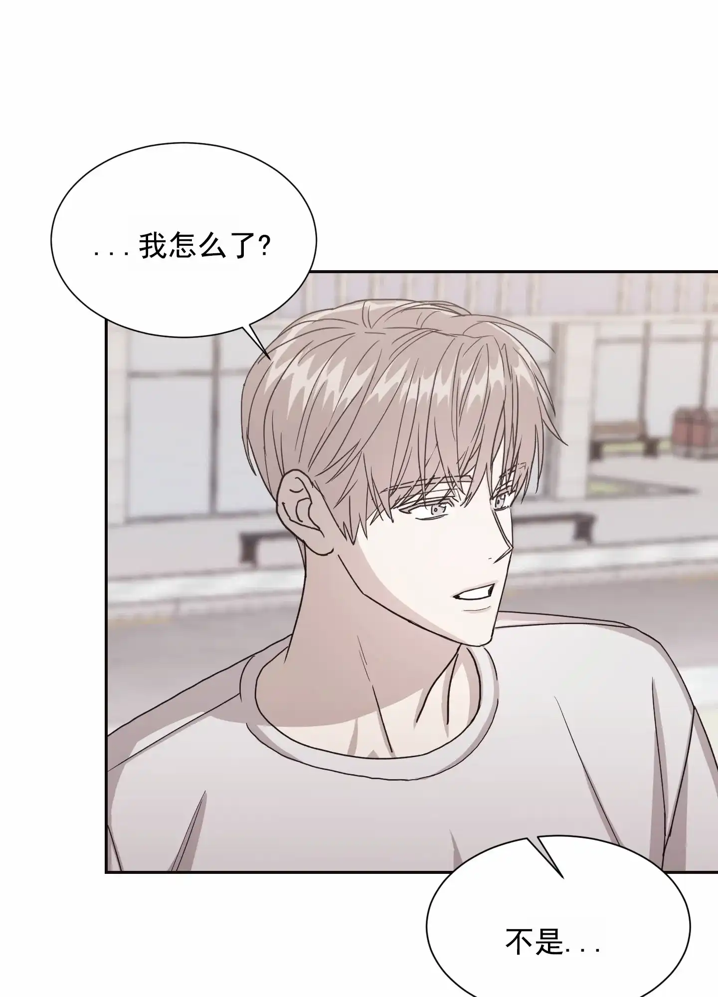 第7话-甜蜜之旅-EJAL（第10张）