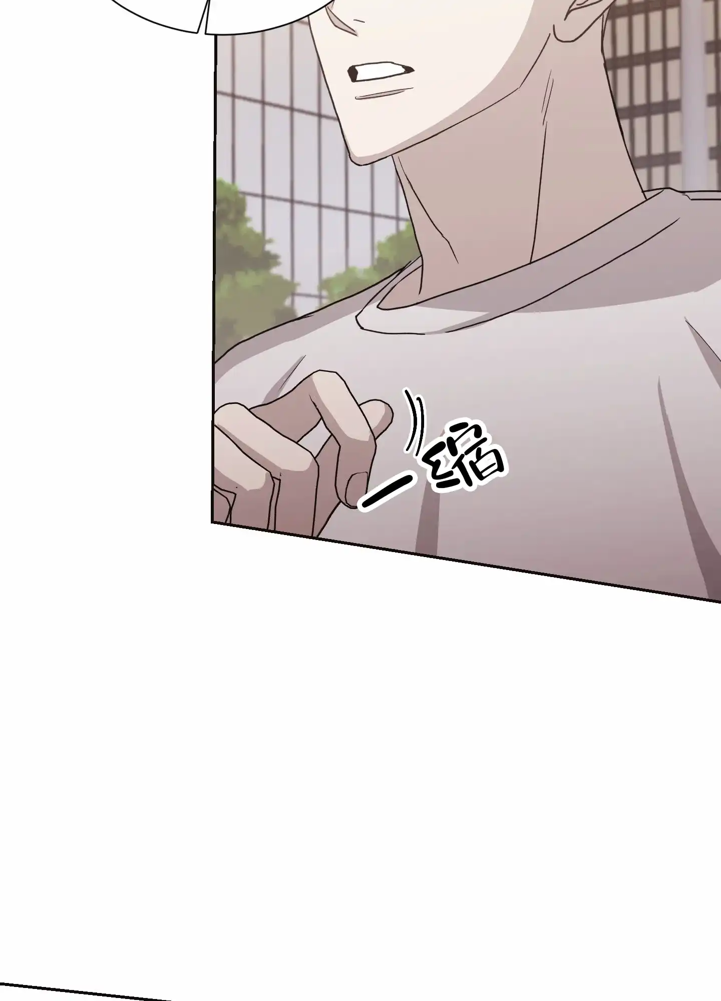 第7话-甜蜜之旅-EJAL（第15张）