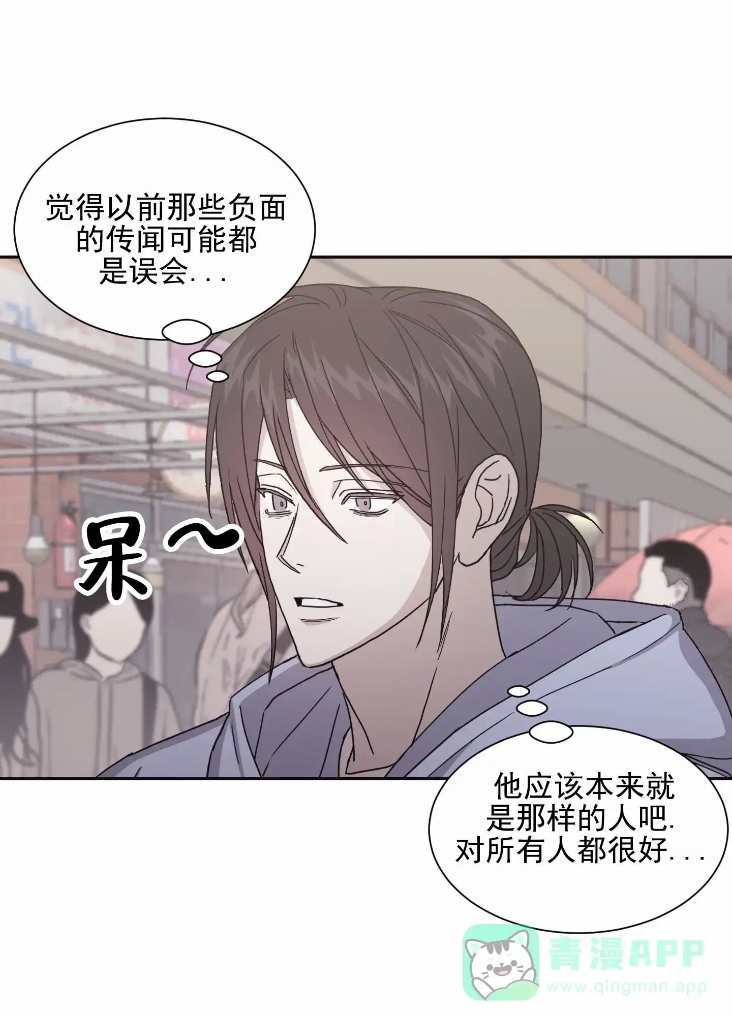 第7话-甜蜜之旅-EJAL（第26张）