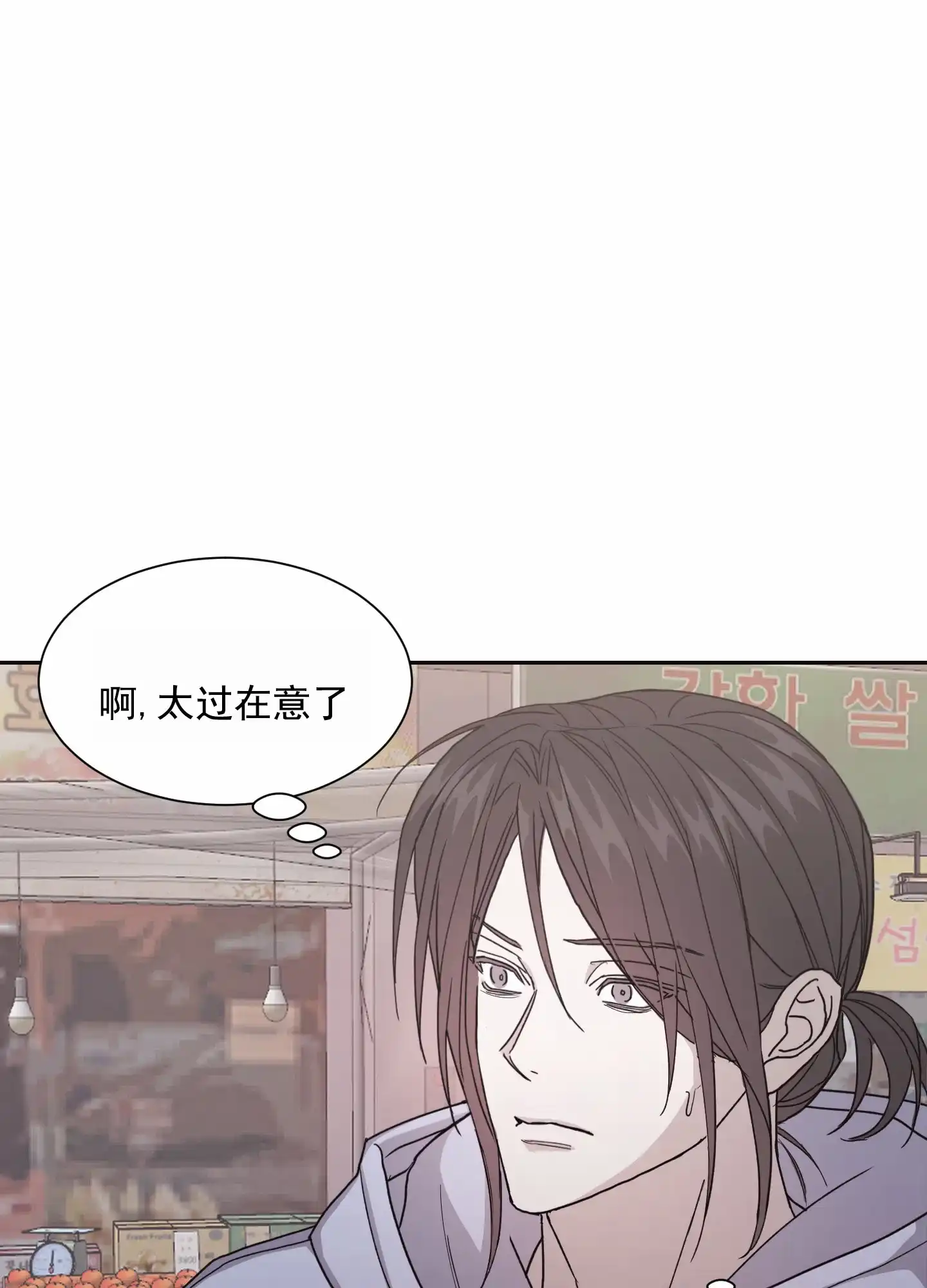 第8话-甜蜜之旅-EJAL（第23张）